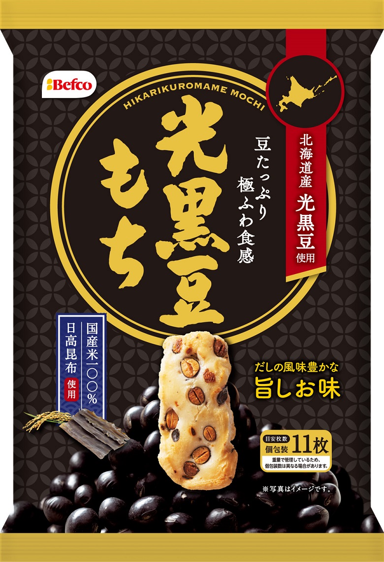 栗山米菓　光黒豆もち